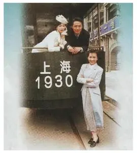 天长地久粤语1997 第01集