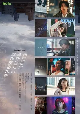 有首歌想给你听 第1集