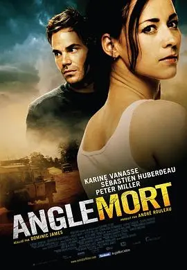 盲点 Angle mort 正片
