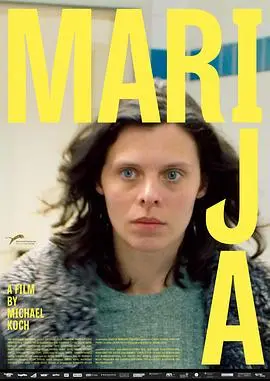 玛利亚Marija 正片