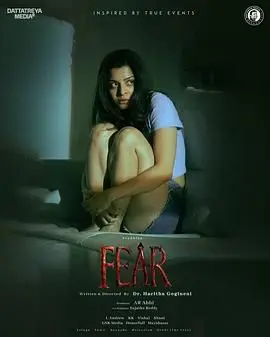 Fear 正片