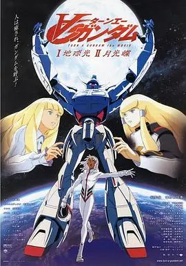 机动战士高达逆A 第01集
