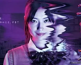 惠里桂 第1集