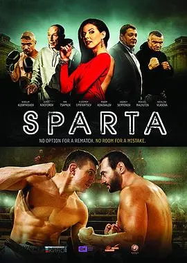 斯巴达Sparta(国语版) 正片