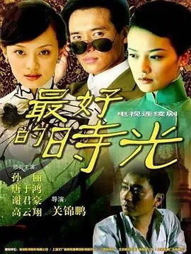 一世情缘 第1集