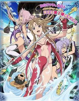 我的女神OAD 第1集