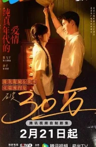 纯真年代的爱情