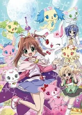 宝石宠物 Tinkle☆ 第01集