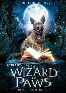 家有魔犬 正片