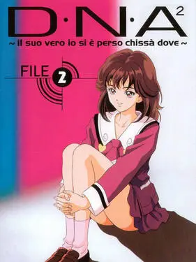 D·N·A² ~他到底失去了什么?~ OVA 第1集