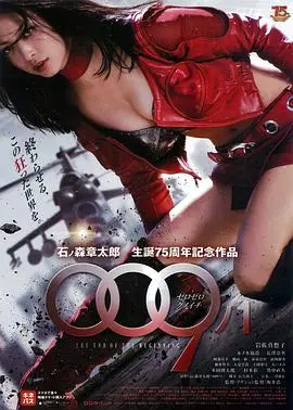 009 ノ1 还未开始就已结束 HD中字