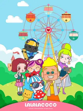 LALALACOCO粤语版 第1集