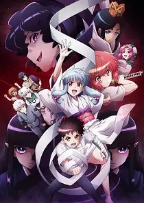 怪怪守护神第二季 第1集