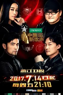中国新歌声第二季 第01集