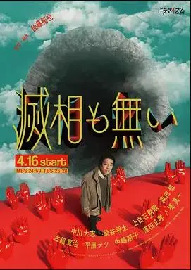 岂有此理 第01集