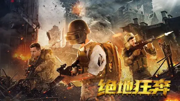 绝地狂奔 HD中字