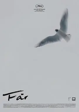 突发 正片
