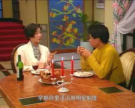 一千灵异夜之孽债危情 HD国语