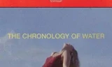 水之年代