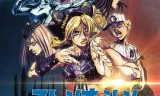 JOJO的奇妙冒险 石之海 Part.3