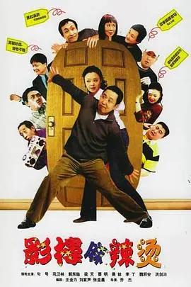 向阳照相馆 第1集
