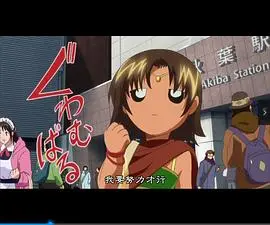 史上最强弟子兼一：铁桥下的破坏神 第8集