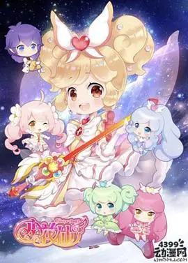 小花仙 第四季 第01集