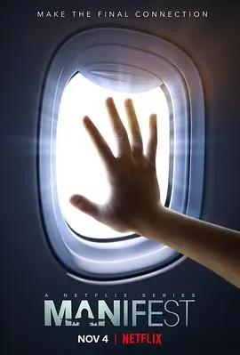 命运航班 第四季 第01集