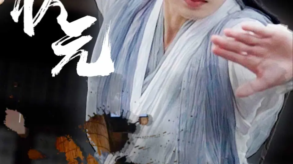 女状元 第1集