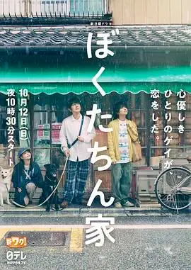 我们家-番外 第01集