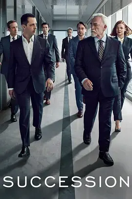 继承之战 第三季 第01集
