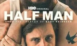 半个男人