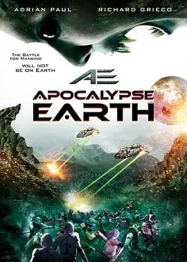 地球启示录 正片