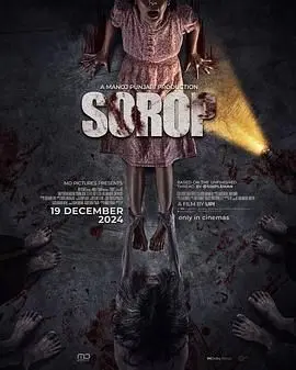 Sorop 正片