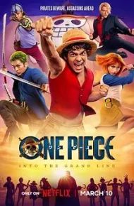 海贼王(真人版)第二季