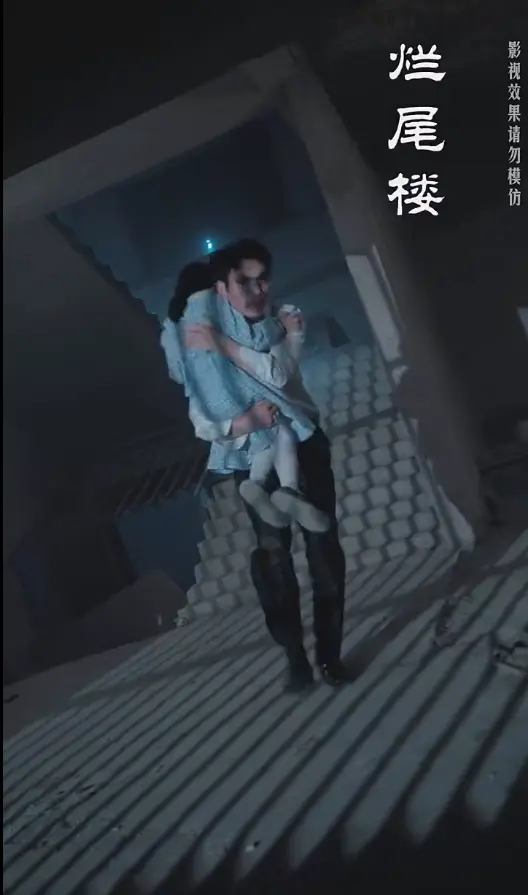 白夜追凶之龙兄虎弟 第1集