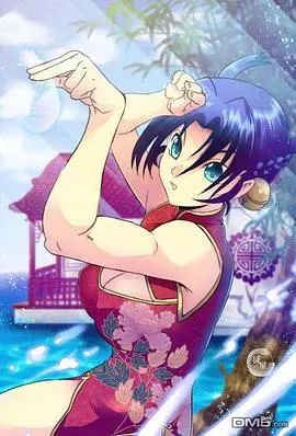 史上最强弟子兼一：从中国来的少女 HD中字