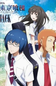 东京食尸鬼：JACK