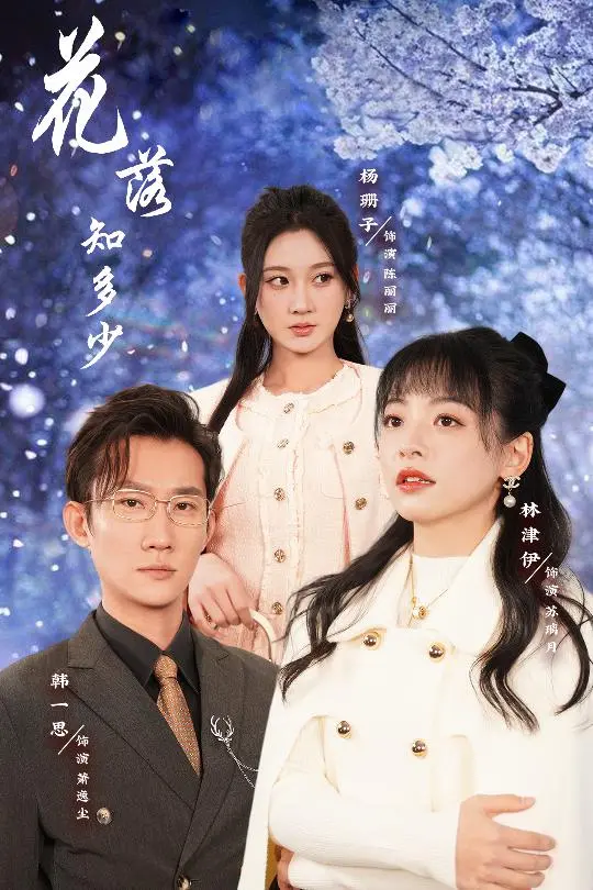 哥哥逆光而来 第01集