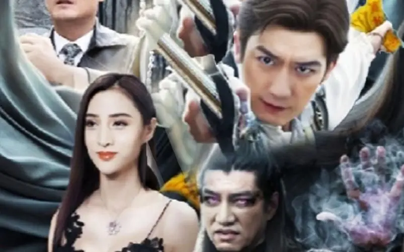 九转天师 第1-30集