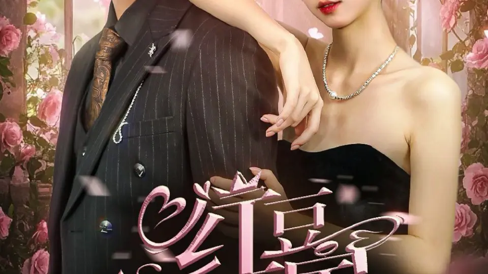 红豆笙南国 第1-20集