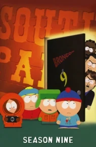 南方公园第九季