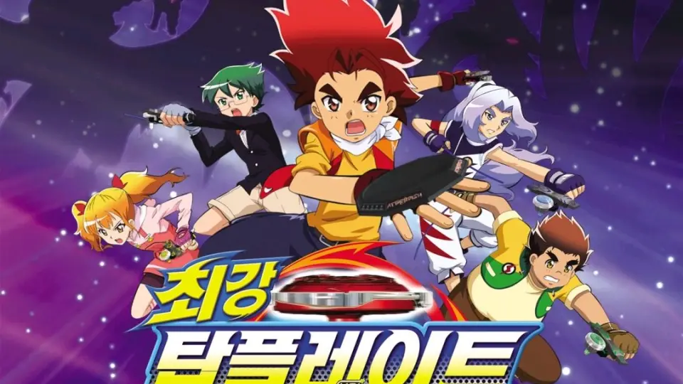 魔幻陀螺 第01集