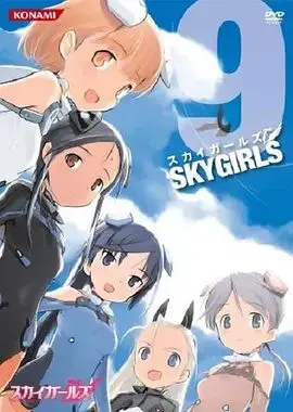 天翔少女 第01集