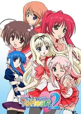 心之彼端2 OVA 第1集