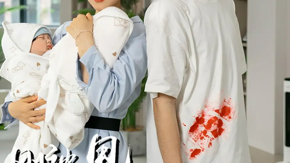 刚被甩女神产房找我签字 全集完结