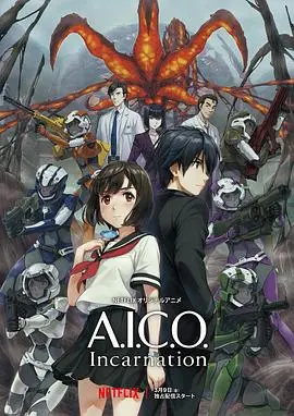 A.I.C.O.:化身 第01集