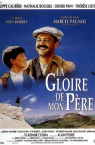 父亲的荣耀