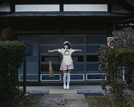 打工女仆是少女偶像？！ 正片