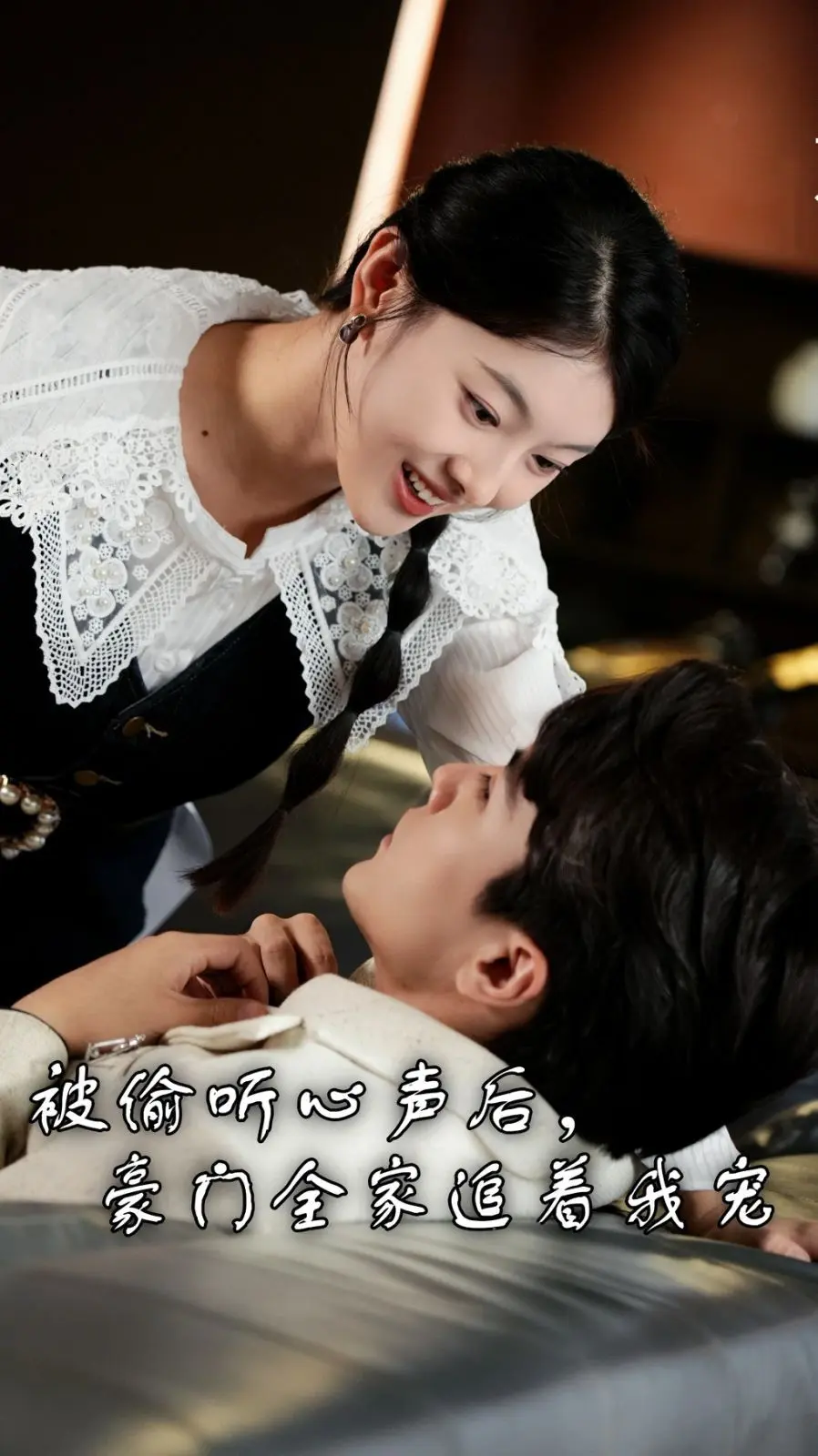 被偷听心声后,豪门全家追着我宠 第1-20集